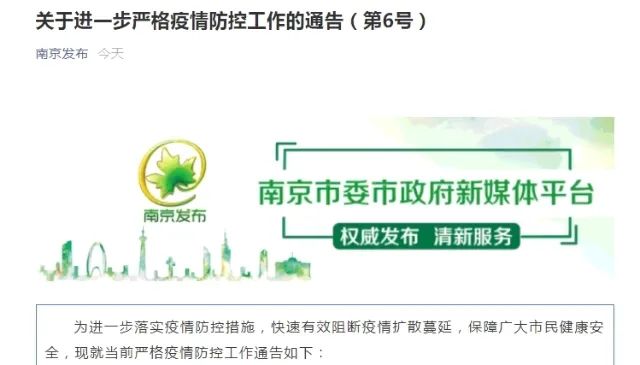 春城晚报(微信)