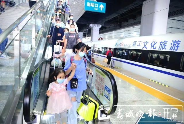 春城晚报(微信)