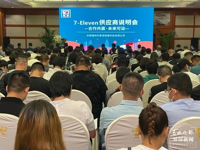 春城晚报(微信)