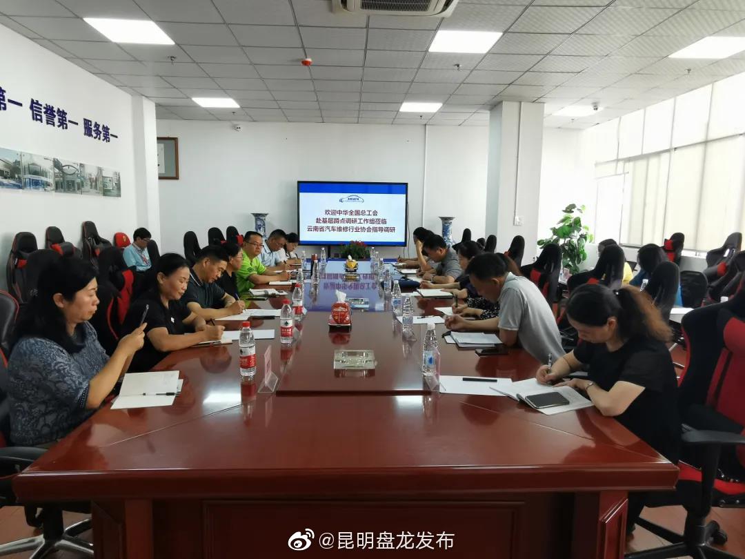 “昆明盘龙发布”微博