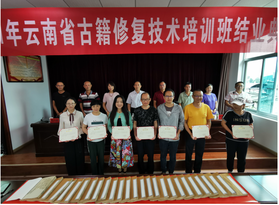 云南省文化和旅游厅