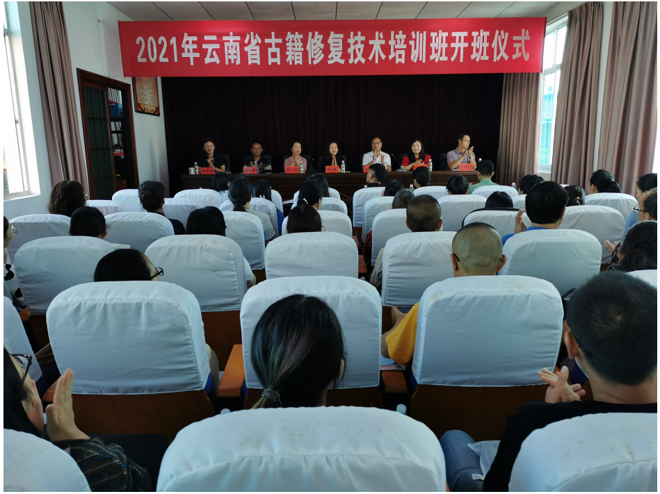 云南省文化和旅游厅