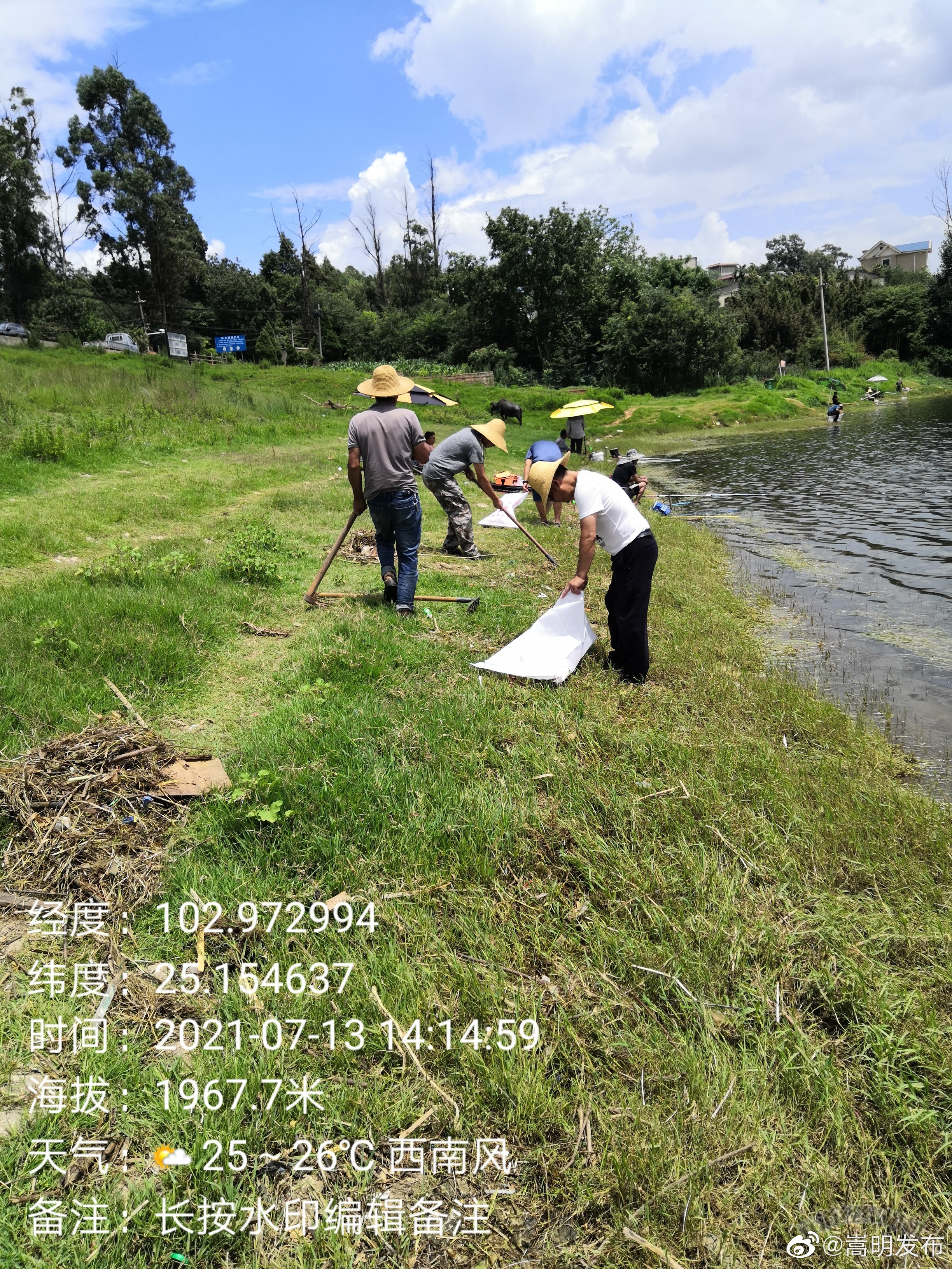 “嵩明发布”微博