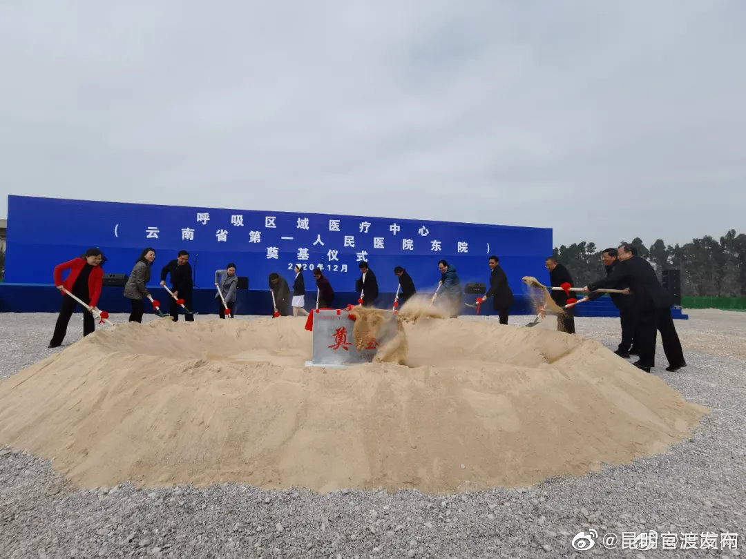 “昆明官渡发布”微博