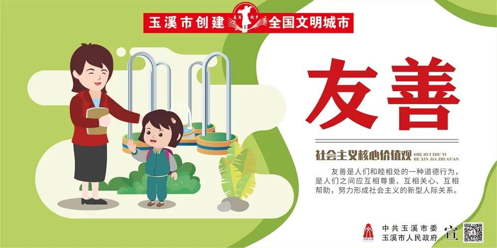 玉溪发布(微信)