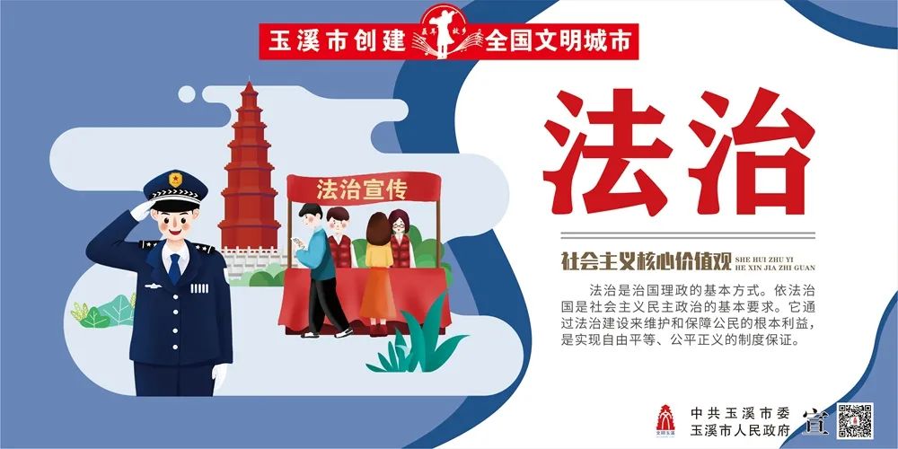 玉溪发布(微信)