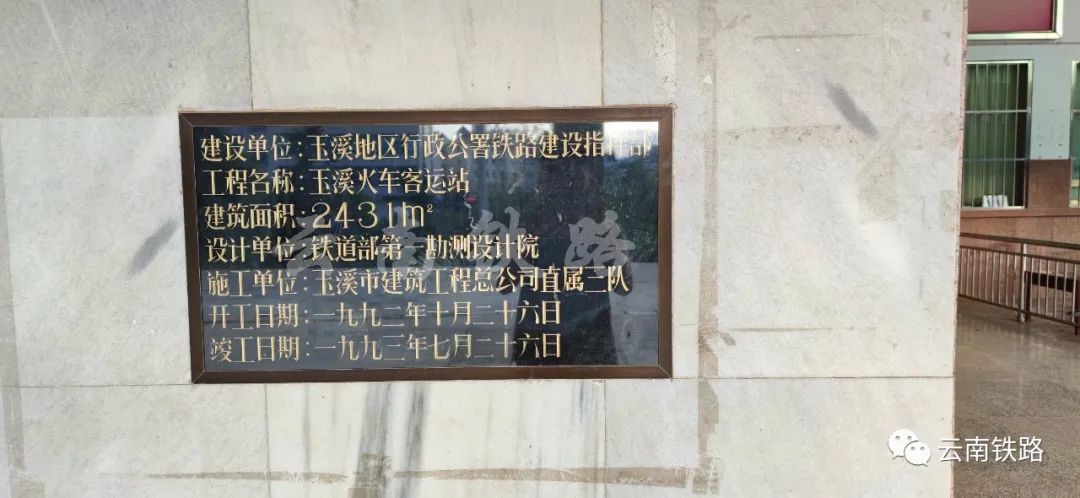 玉溪发布(微信)