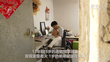 新华全媒＋丨云南“浴火女孩”圆梦大学