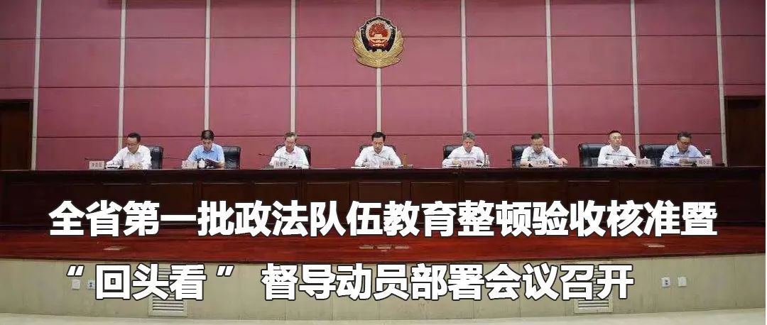 云南政法(微信)