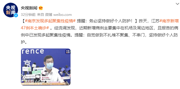 掌上春城(微信)