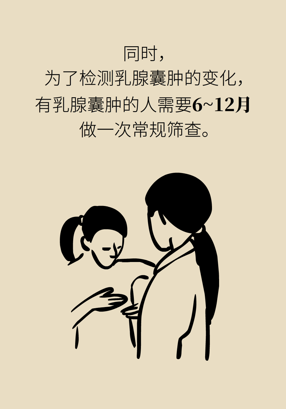 科普中国