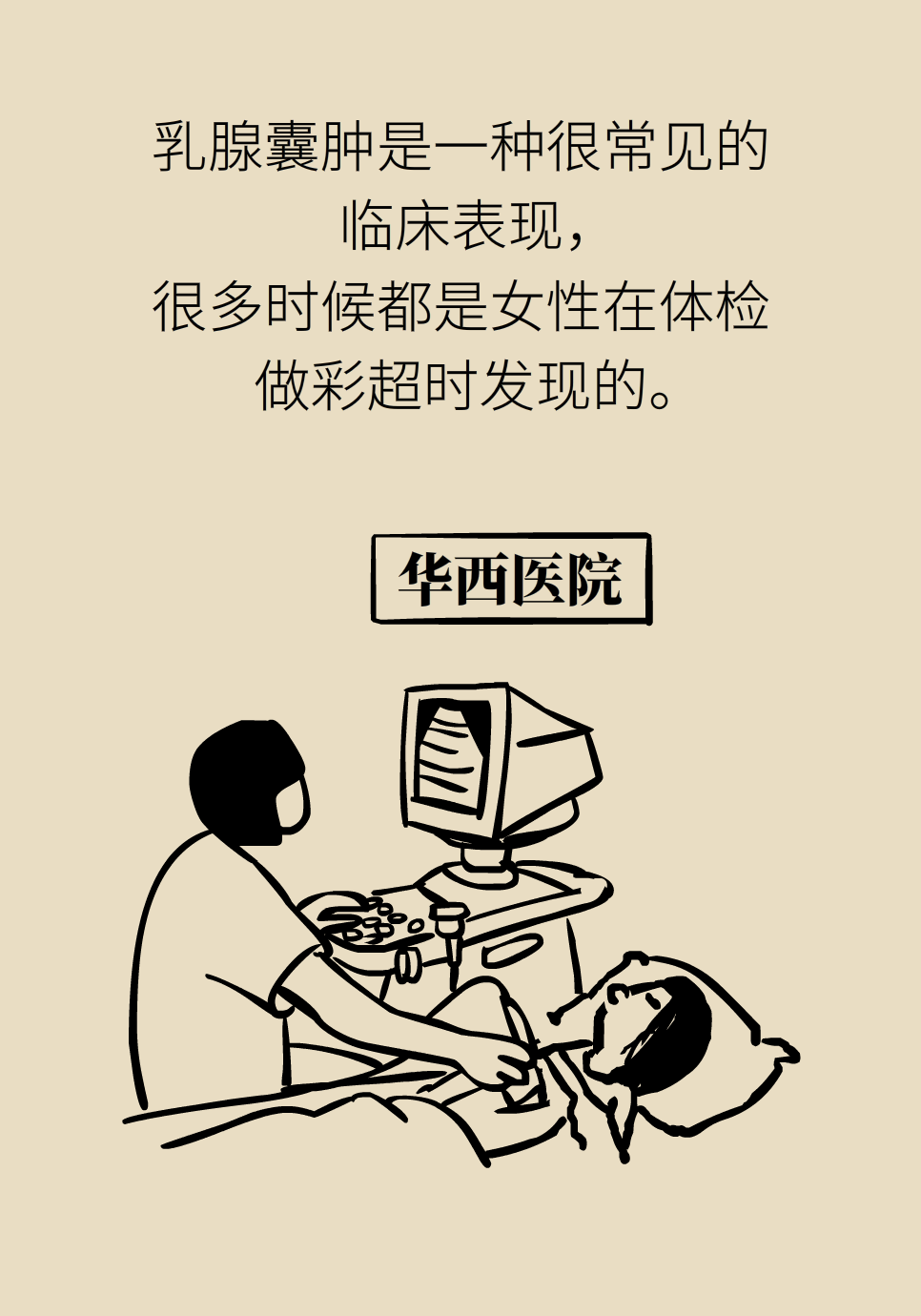 科普中国