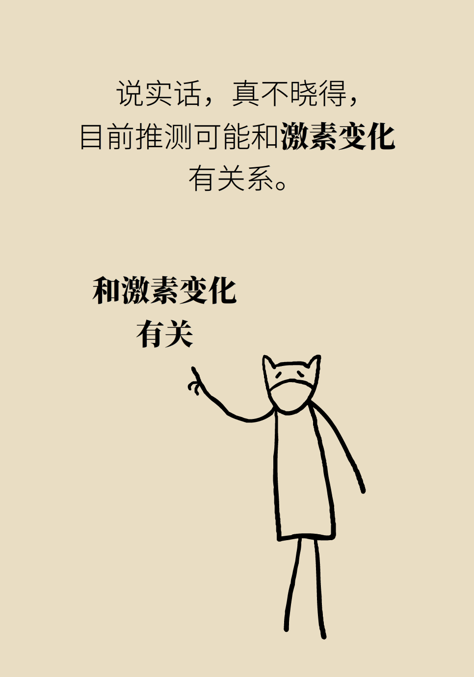 科普中国