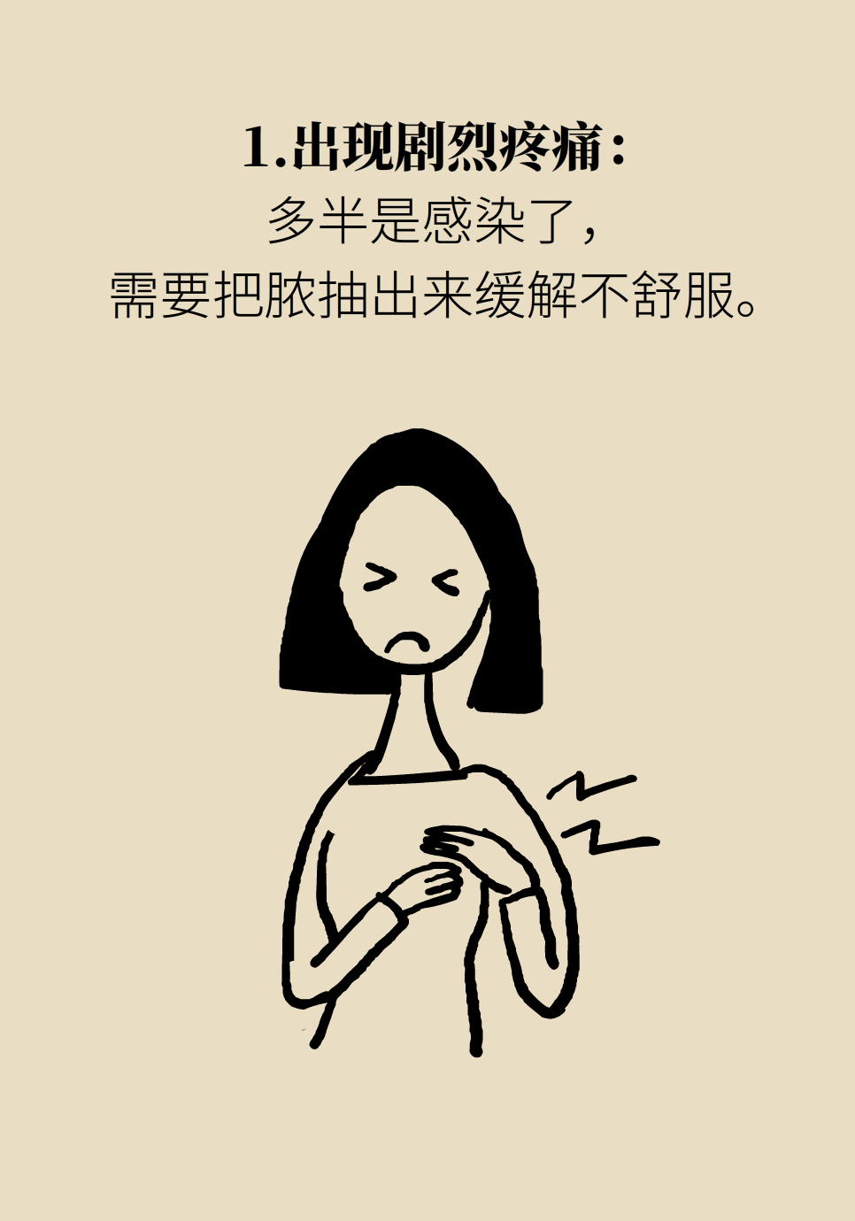 科普中国