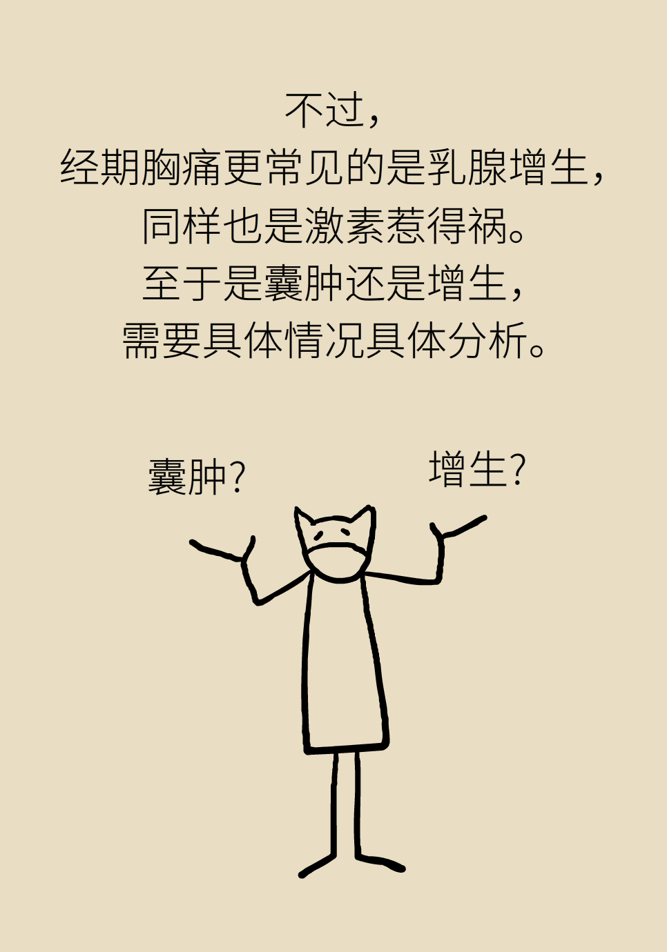 科普中国