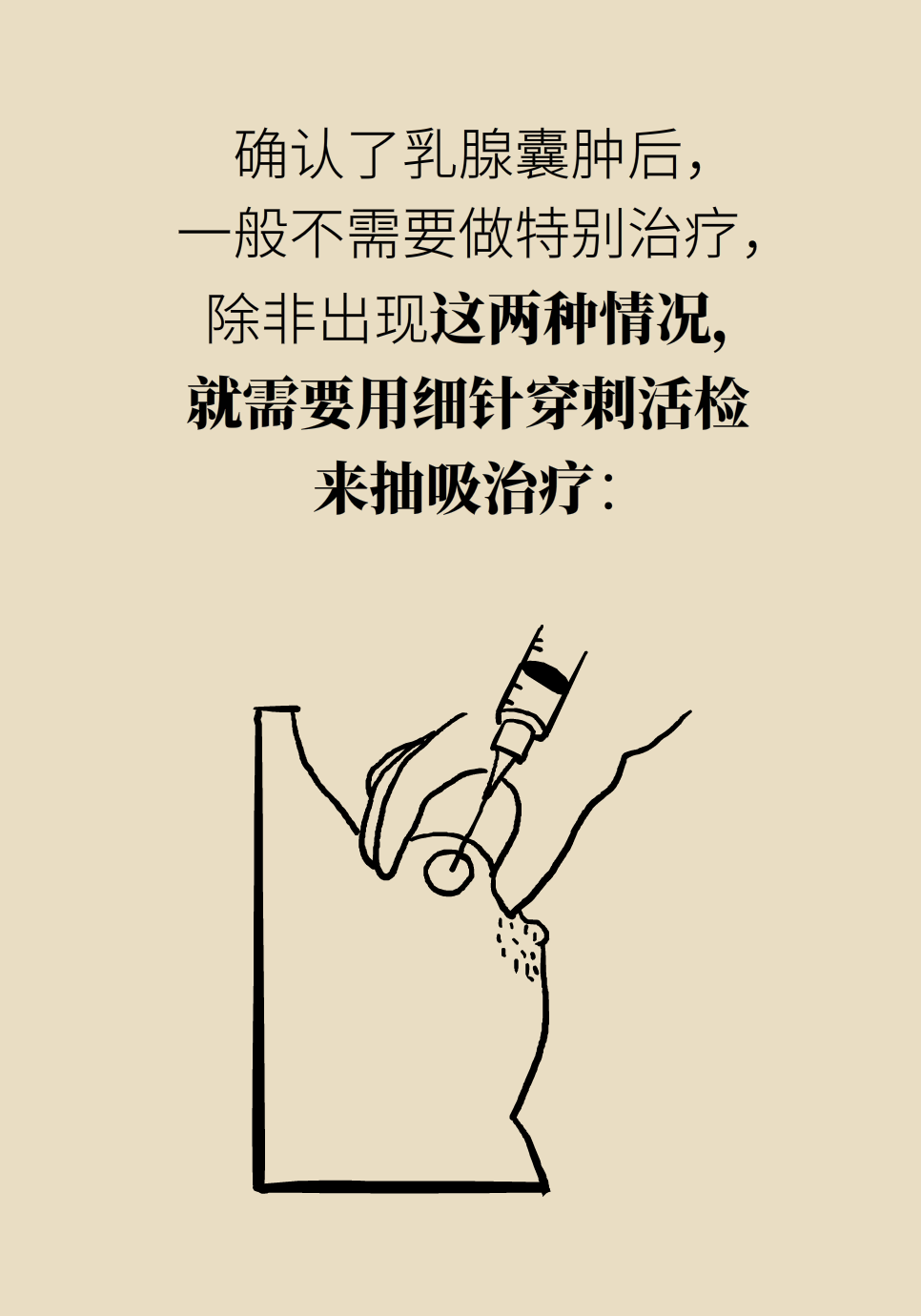 科普中国