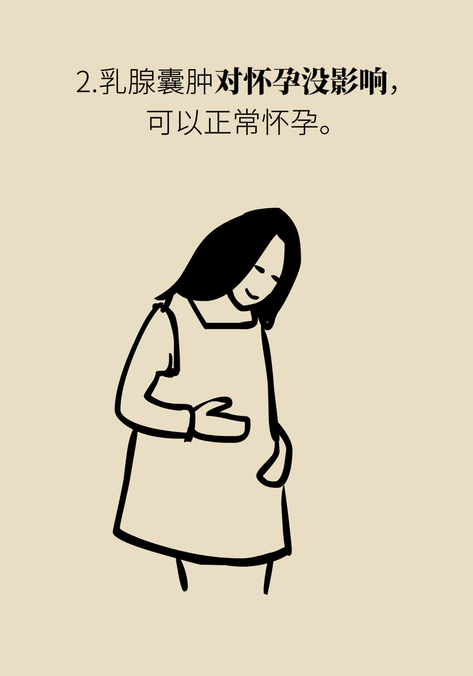 科普中国