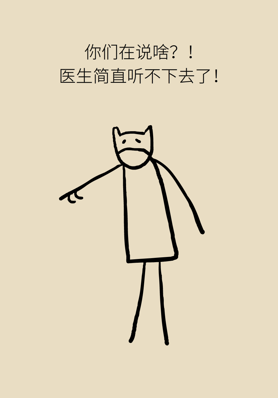 科普中国