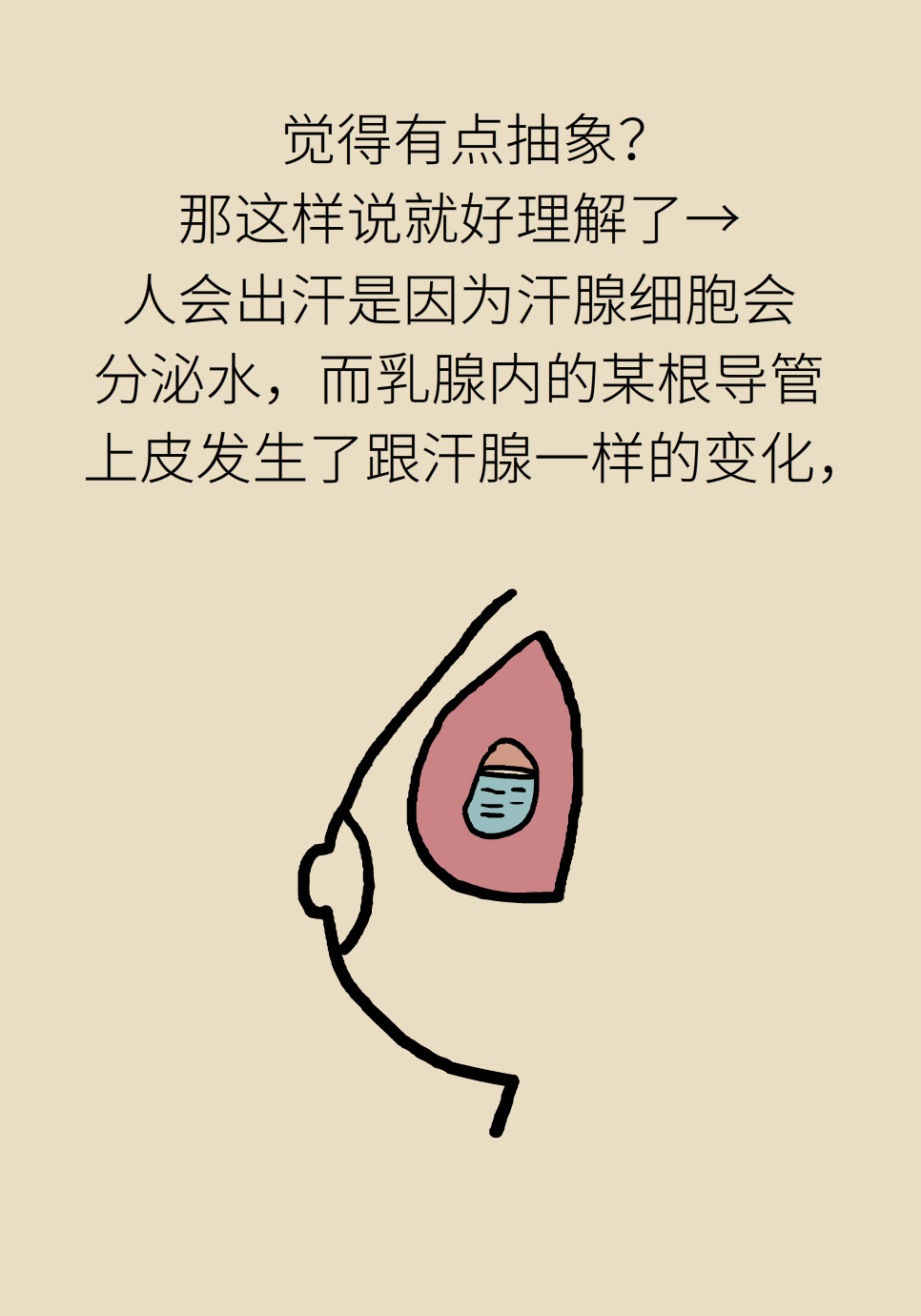 科普中国