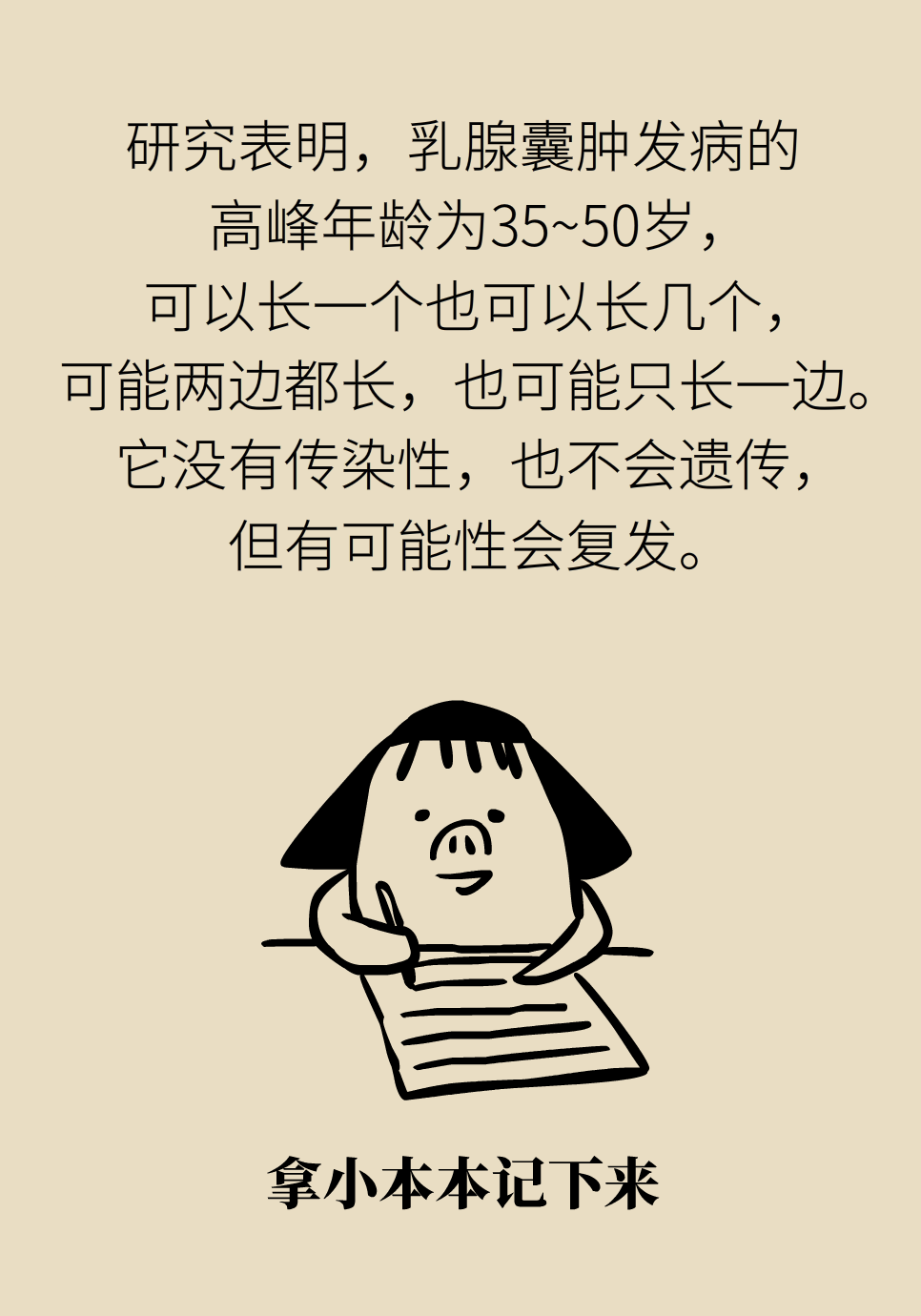 科普中国