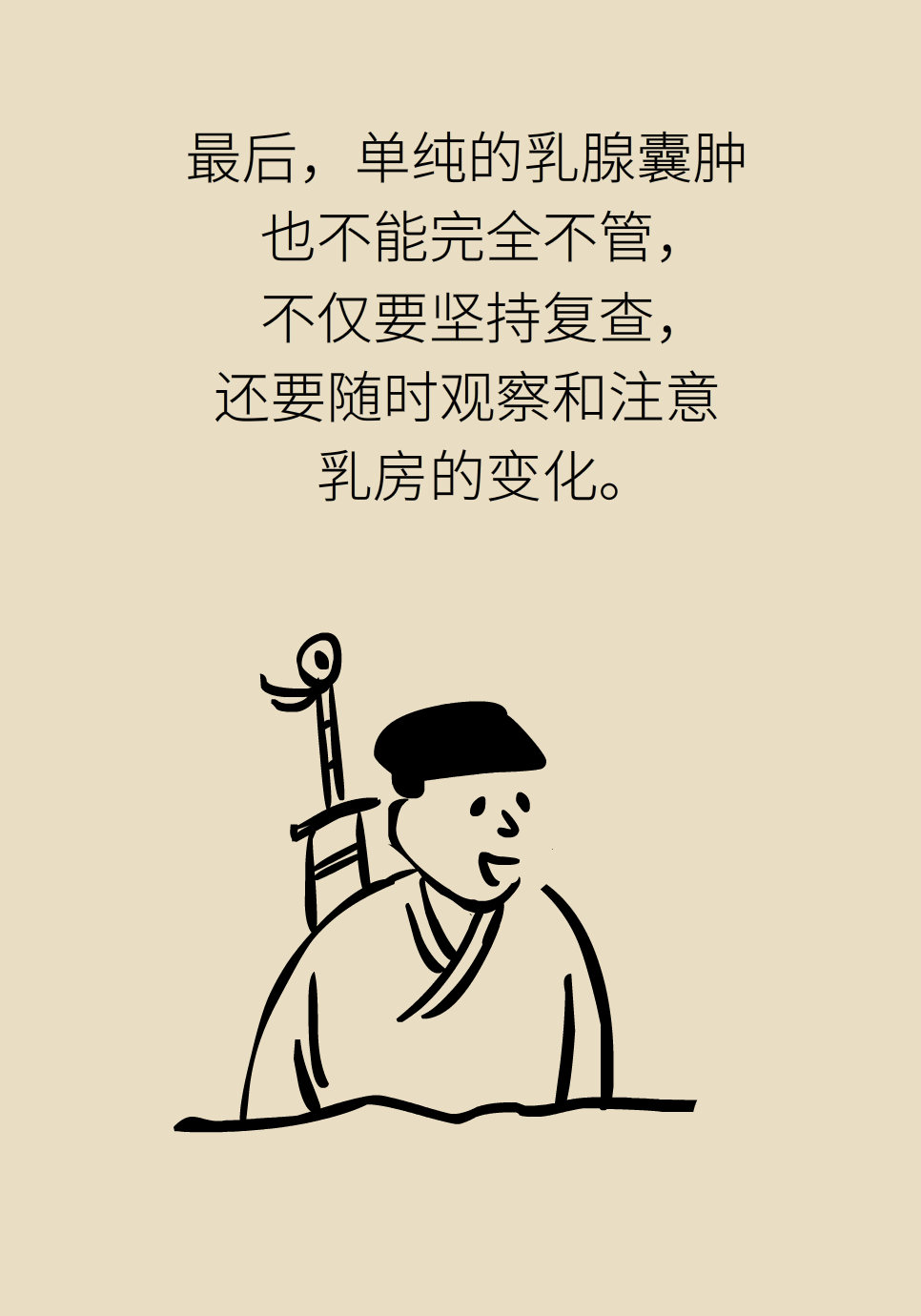 科普中国