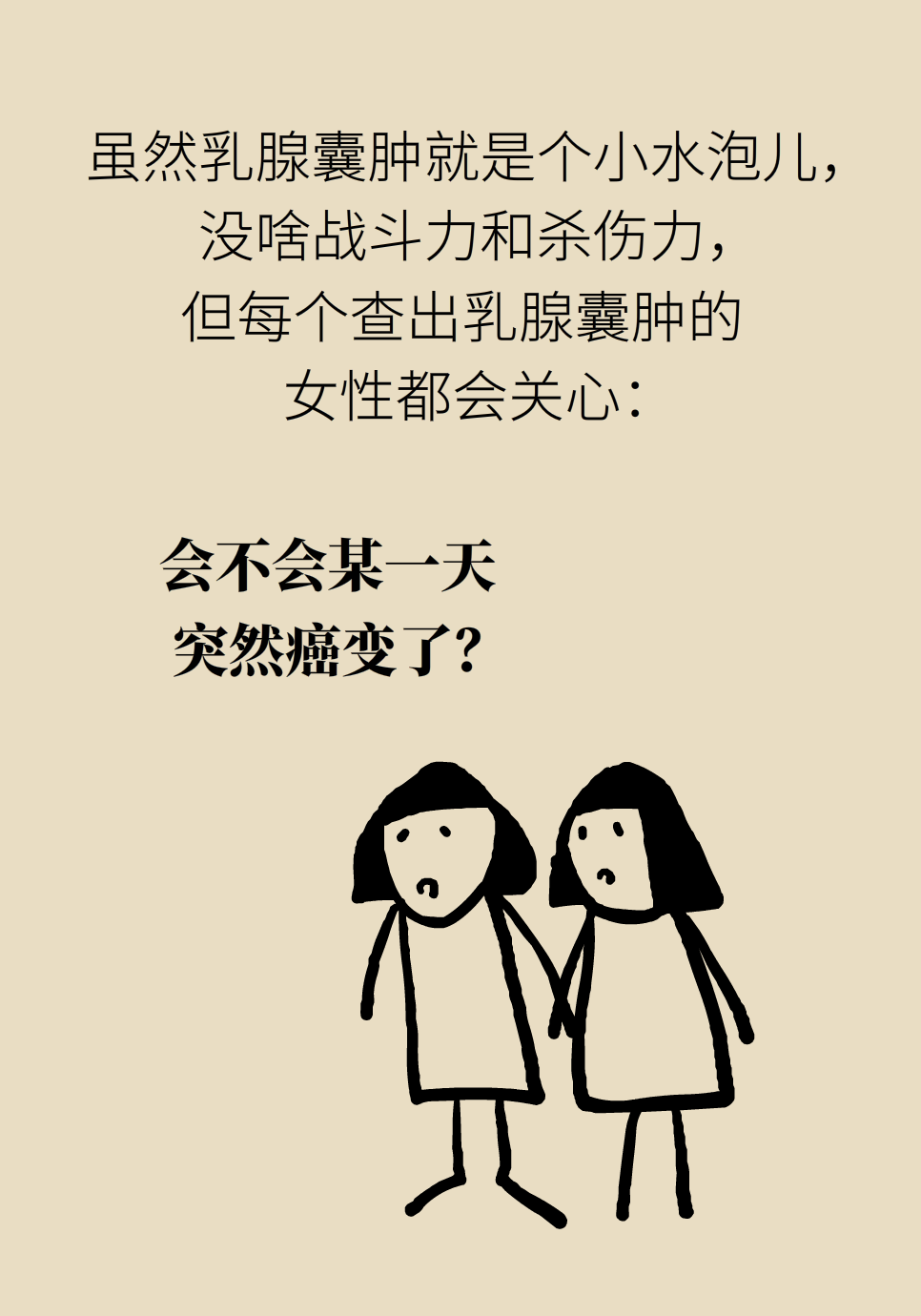 科普中国