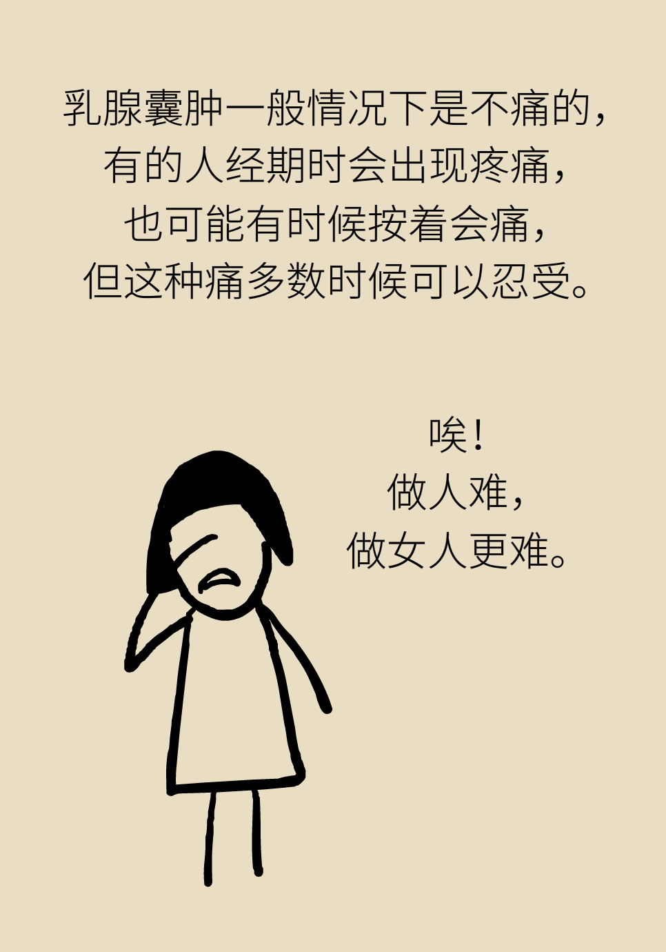 科普中国