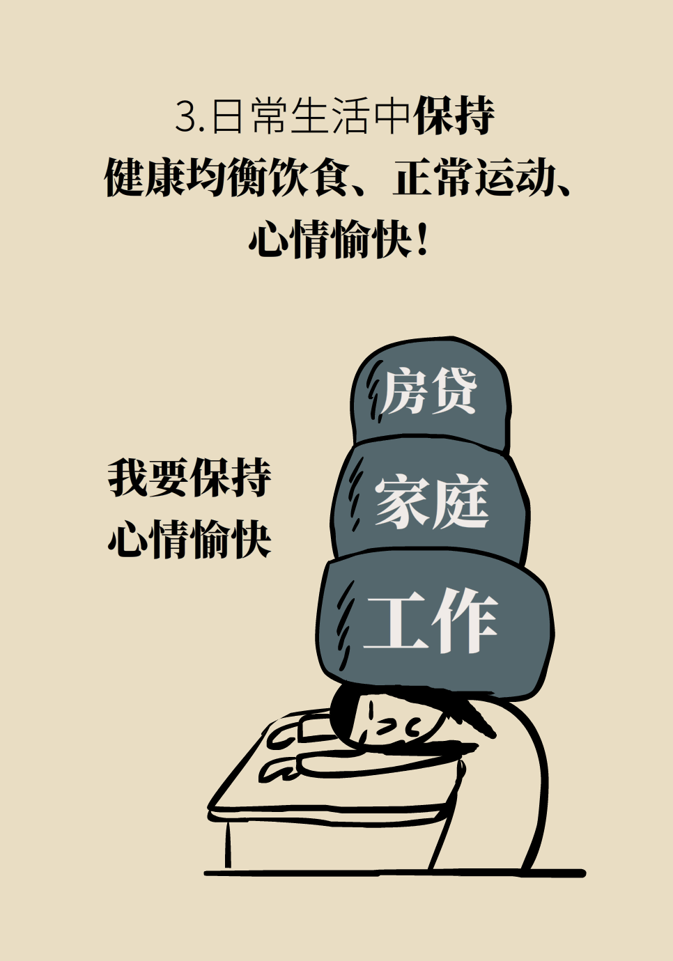 科普中国