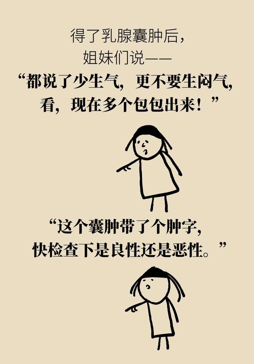 科普中国