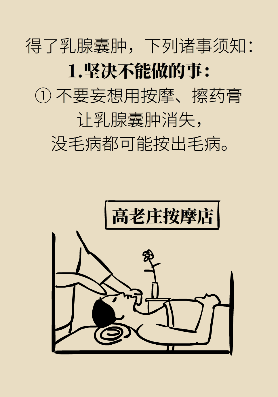 科普中国