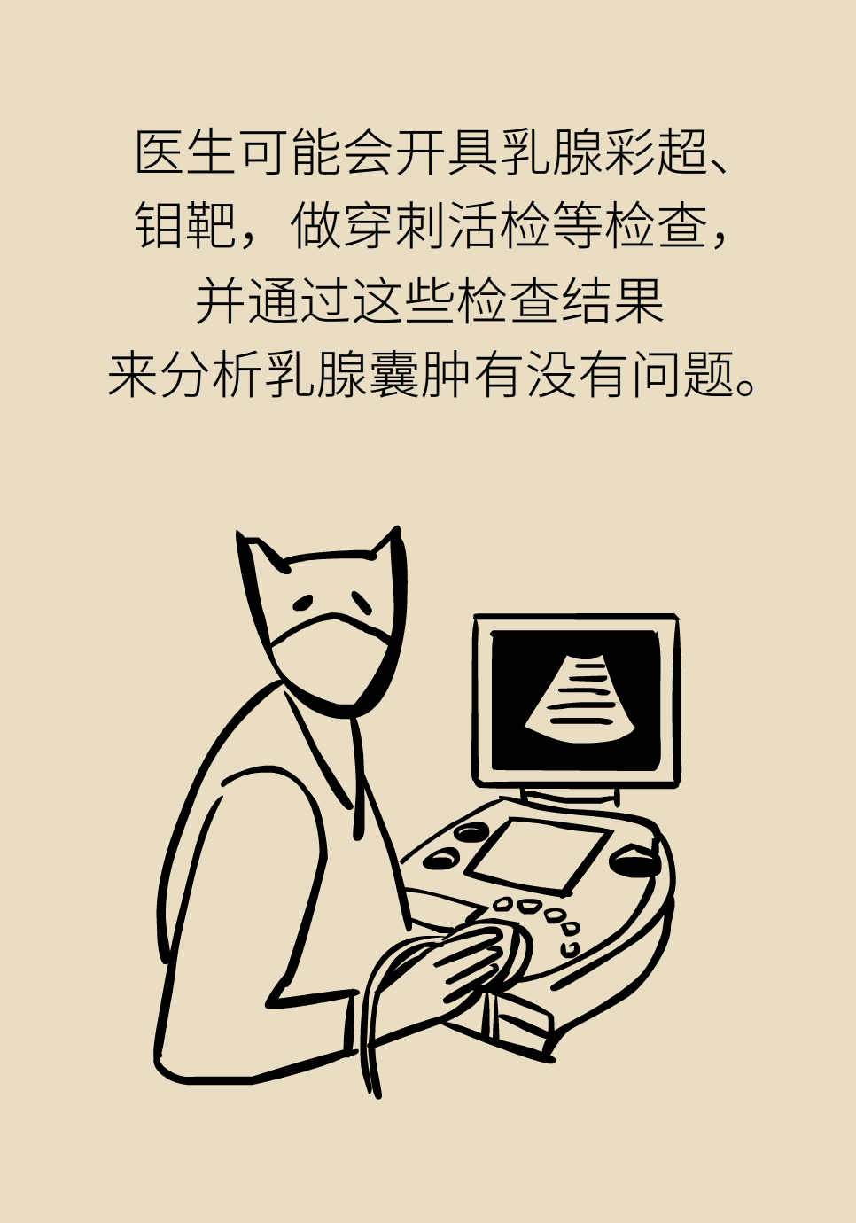 科普中国