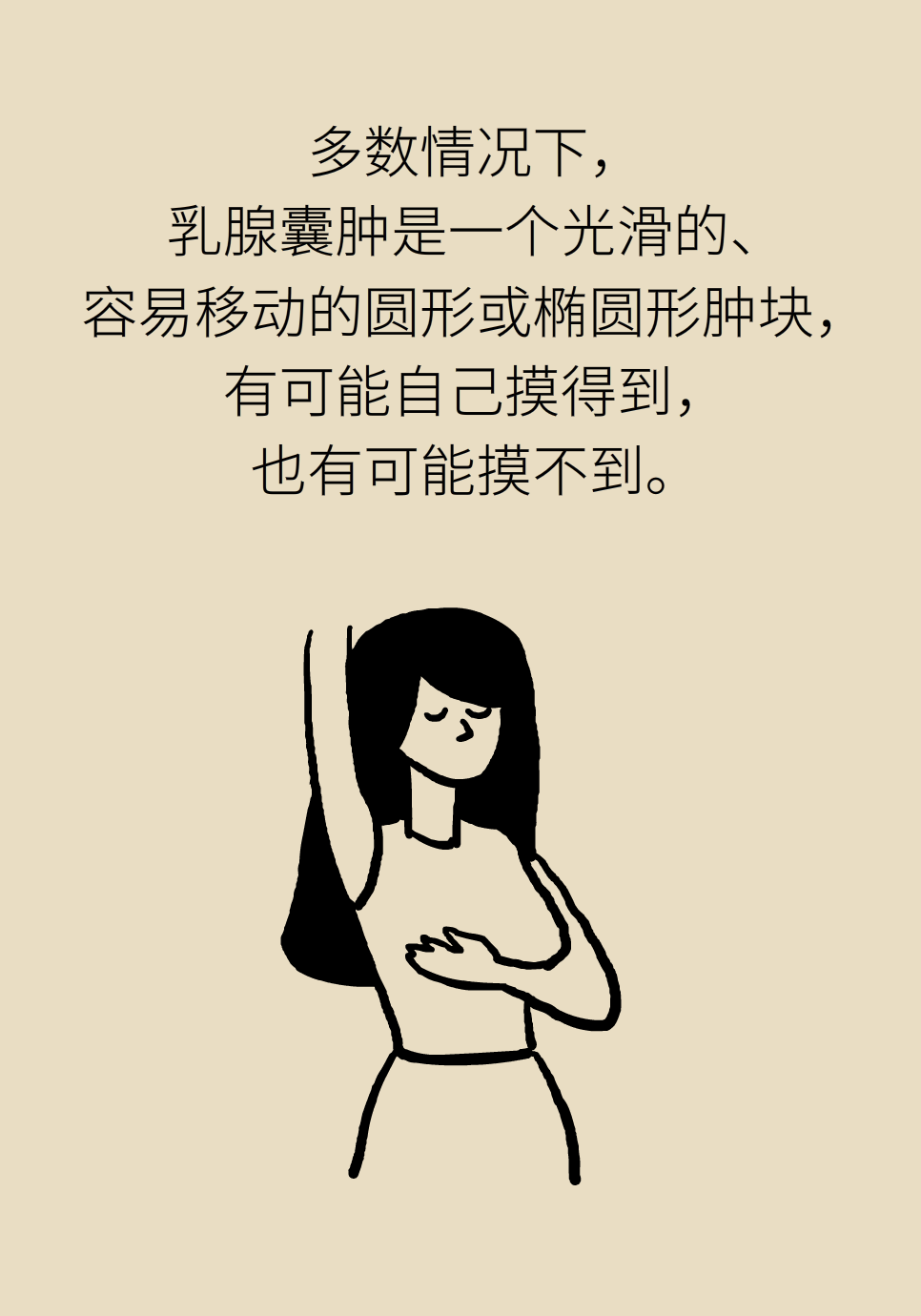 科普中国