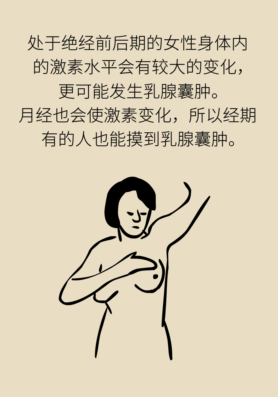 科普中国