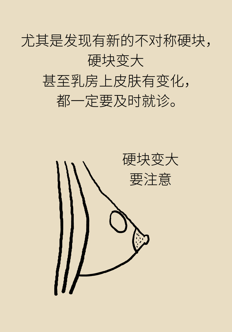科普中国