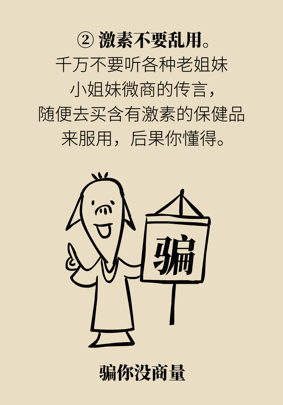 科普中国