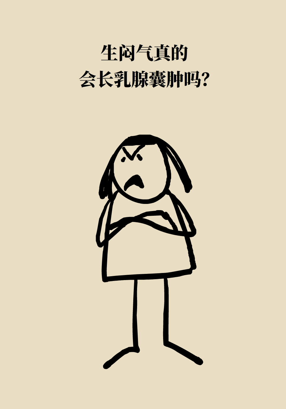 科普中国
