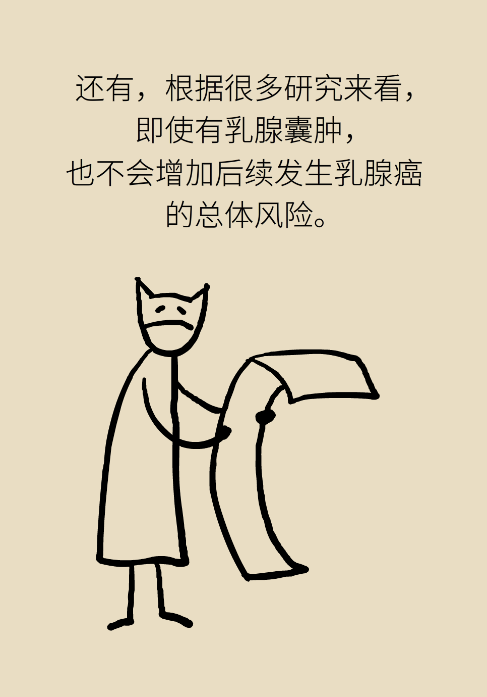 科普中国