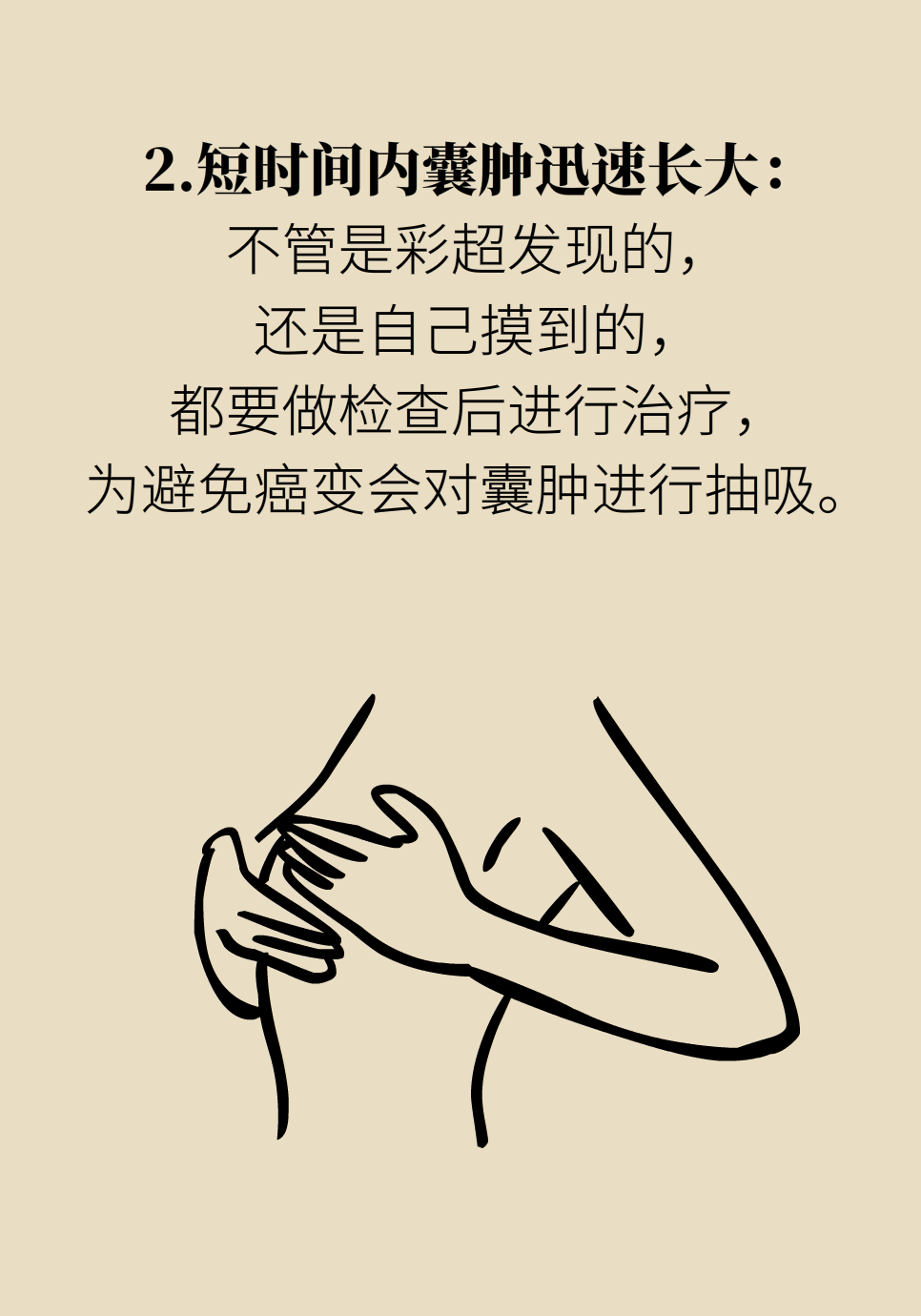 科普中国