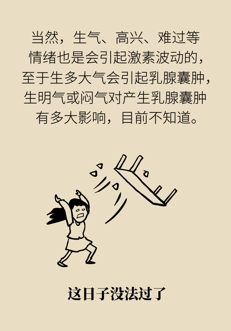 科普中国