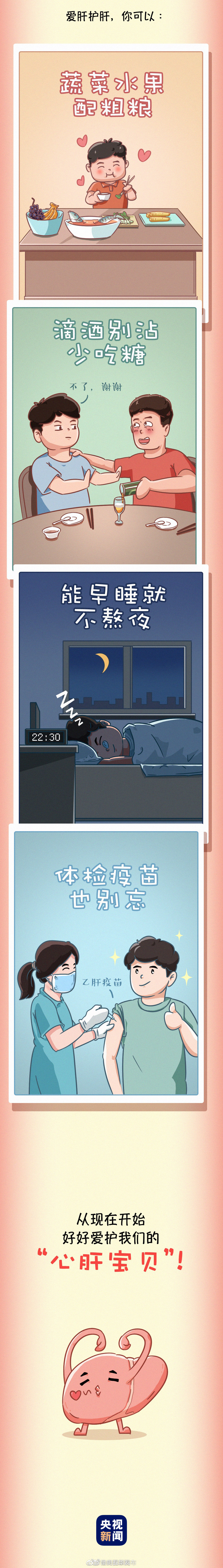 “昆明五华发布”微博