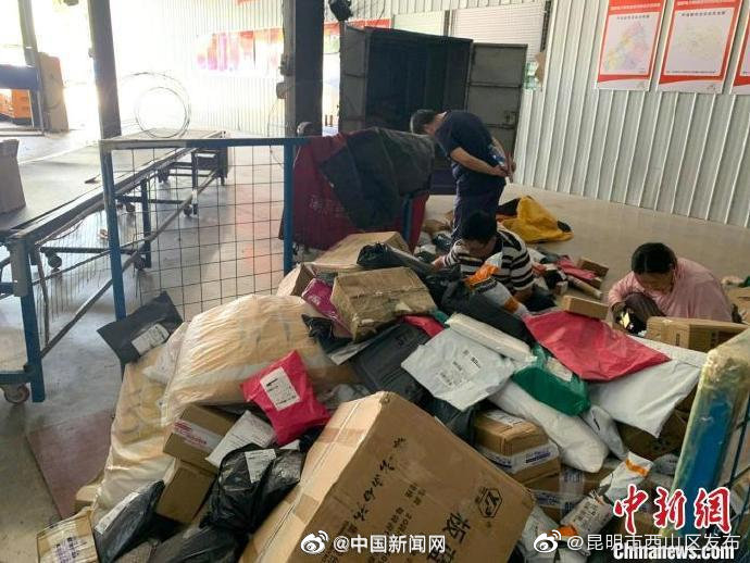 监管部门将重点打击物流刷单