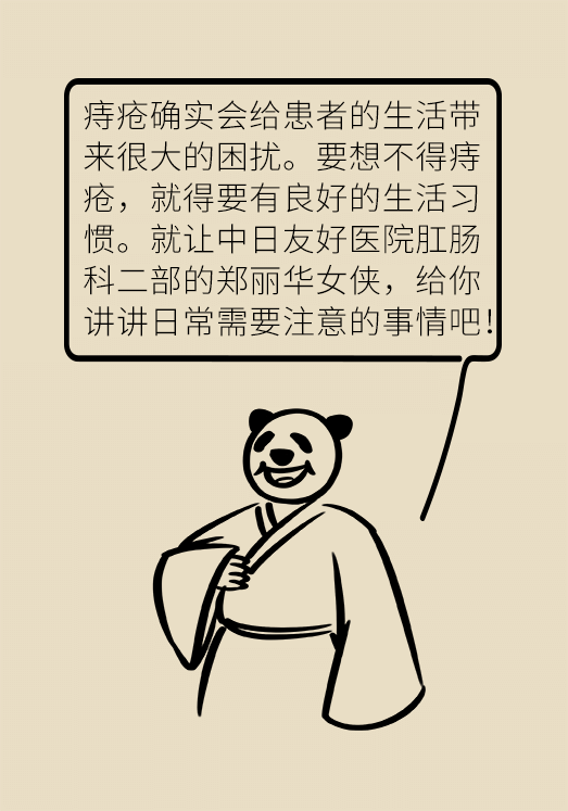 科普中国