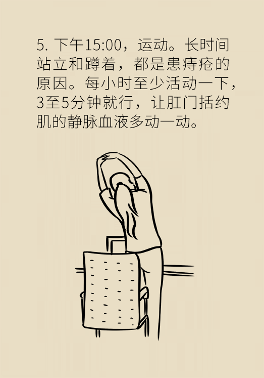 科普中国