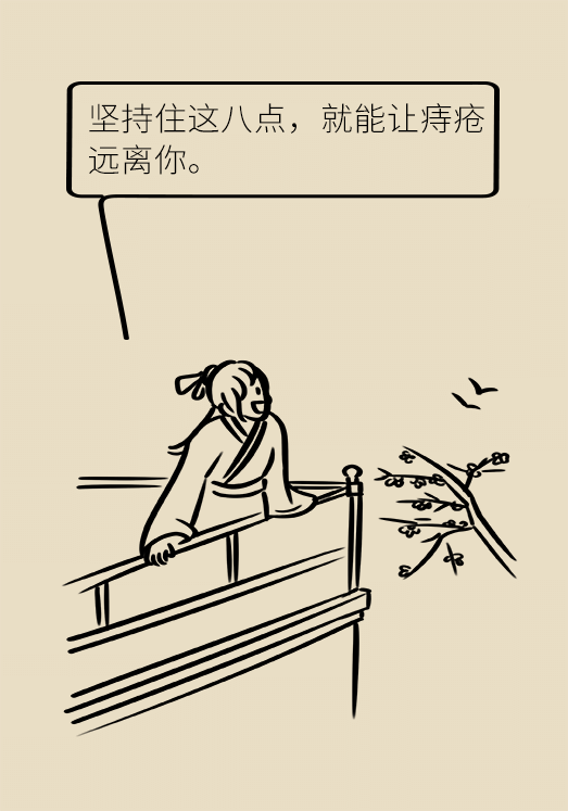 科普中国