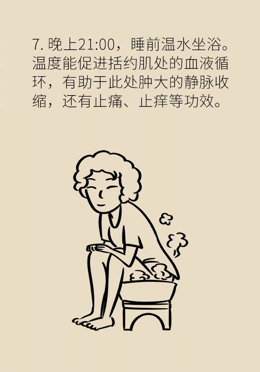 科普中国