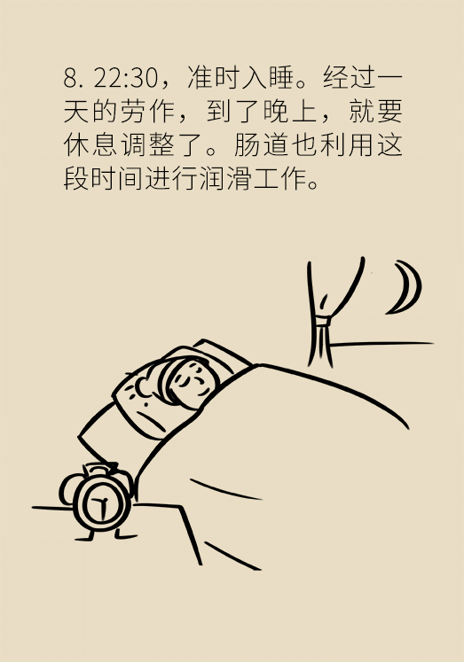 科普中国