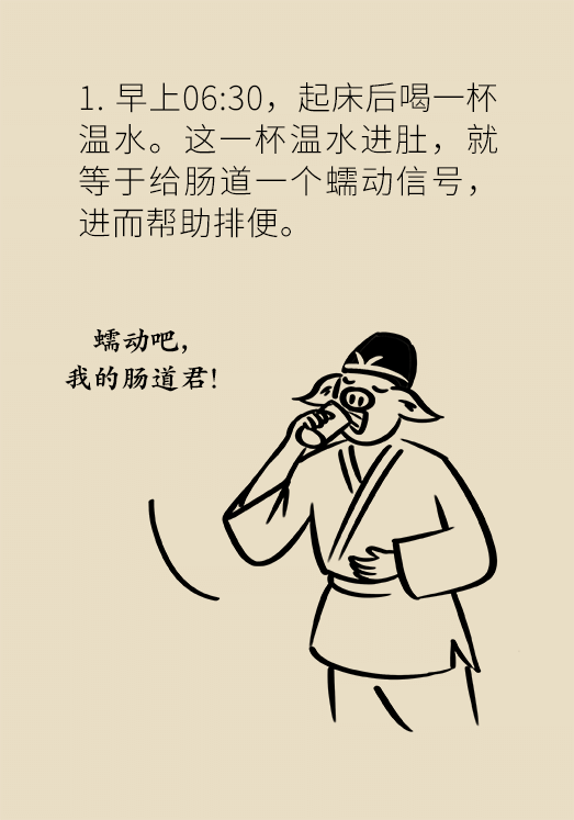 科普中国