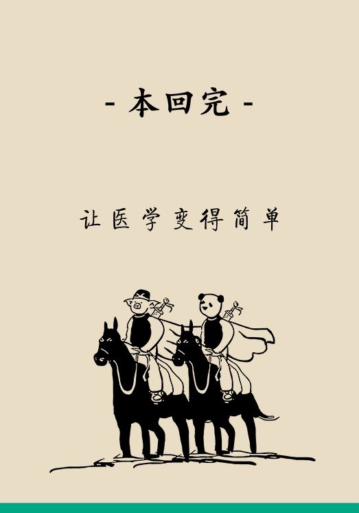 科普中国
