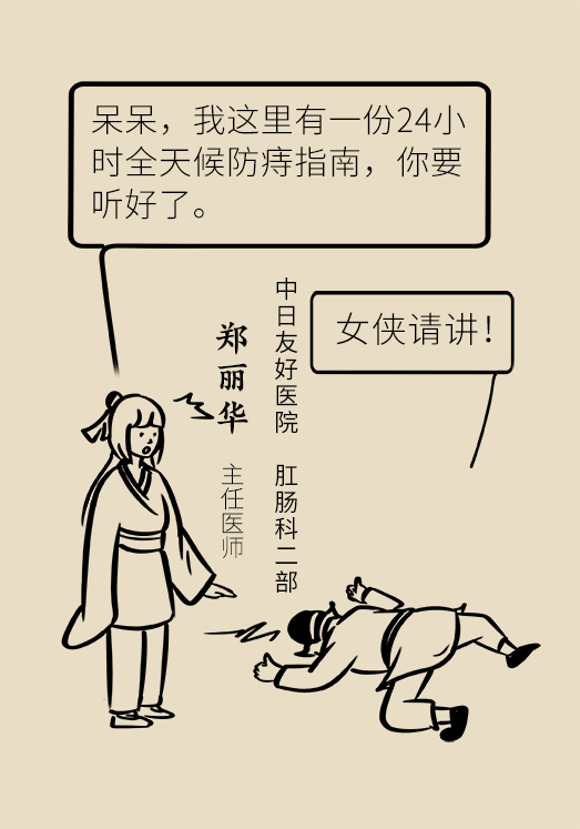 科普中国