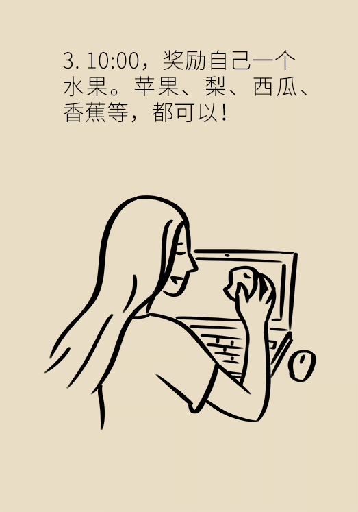 科普中国